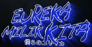 play Rhythm Game Jkt48 - Eureka Milik Kita