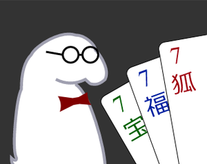 play The House Is In Luck