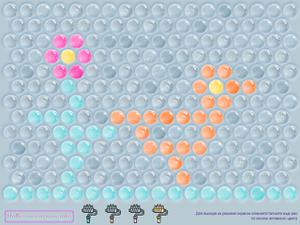 play Kukuha_Ne_Edet