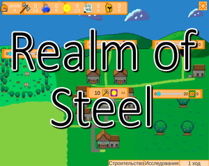 play Realm Of Steel