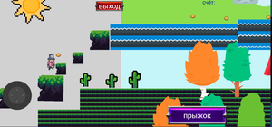 play Capitan Jumper