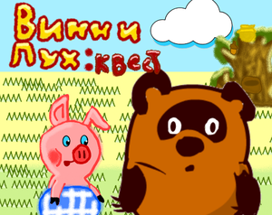 play Winnie The Pooh: Quest