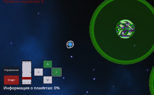 play Gravitation