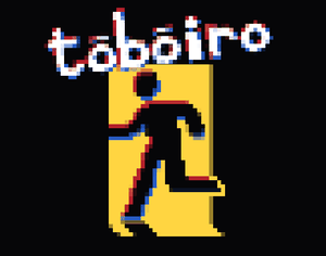 Toboiro