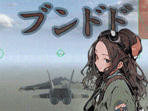 play Air Combat 