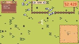 play Herding Simulator