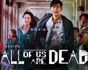 play All Of Us Are Dead