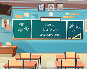 play Камень Ножницы Бумага - Битва Местеров
