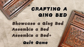 play Showcase A Qing Bed (Simplified)