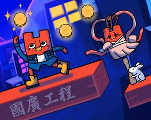 play Mooncakes Game