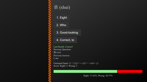 play Multiple Choice Quiz App