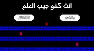 play Capture The Flag