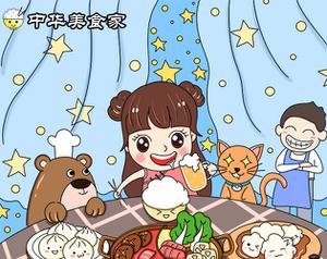 play Chinesefoodie_