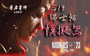 play S13