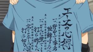 play Bokuto Simulator
