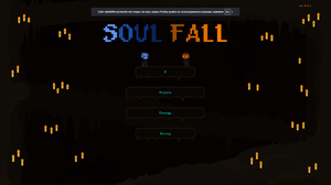 play Soul Fall
