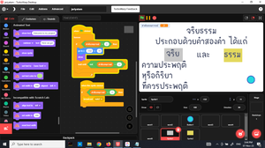 play Test Game2