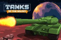 play Tanks Of The Galaxy