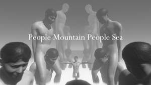 play People Mountain People Sea