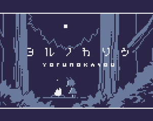 play Yoru No Kasou