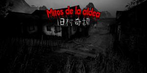 play (Mitos De La Aldea) (Preview)