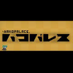 play Hacopalace