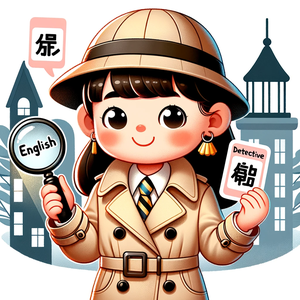 play Vocabulary Detective