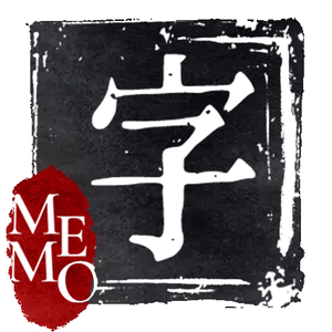 play Chinese Character Craft Puzzle Game