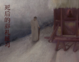 play Posthumous Funeral Practice