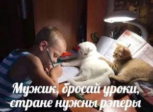 play The Story Of One Day