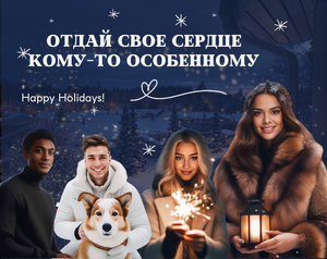 play Новогодние Приключения
