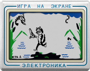play Cat Fisherman