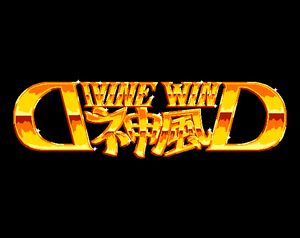play Divine Wind
