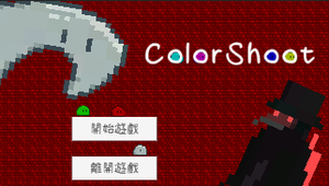 play Colorshoot |