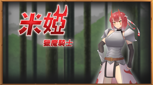 play Mia V0.5
