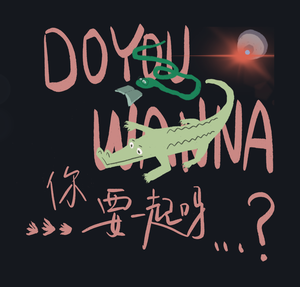 play Do You Wanna...?