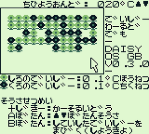 play Daisyworld Demo - Daisy Os Gb V0.3.0