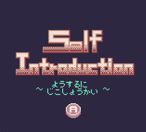 play Self Introduction