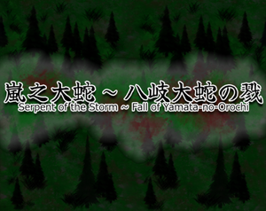 play Serpent Of The Storm ~ Fall Of Yamata-No-Orochi