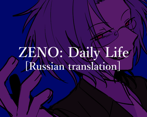play Zeno Daily Life(Rus)