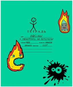 play Тетрадные Воины