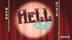 play Hellcast