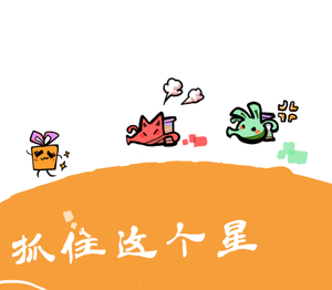 play Catch Star