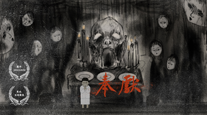 play -Devotion-