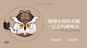 play -Fictiontwice(Demo)