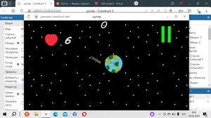 play Звездный Шутер