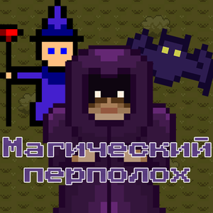 play Magical Mess