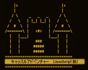 play [Jp]