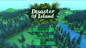 play Disaster Of Island