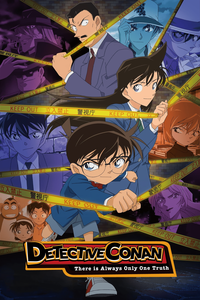 Detective Conan Visual Novel